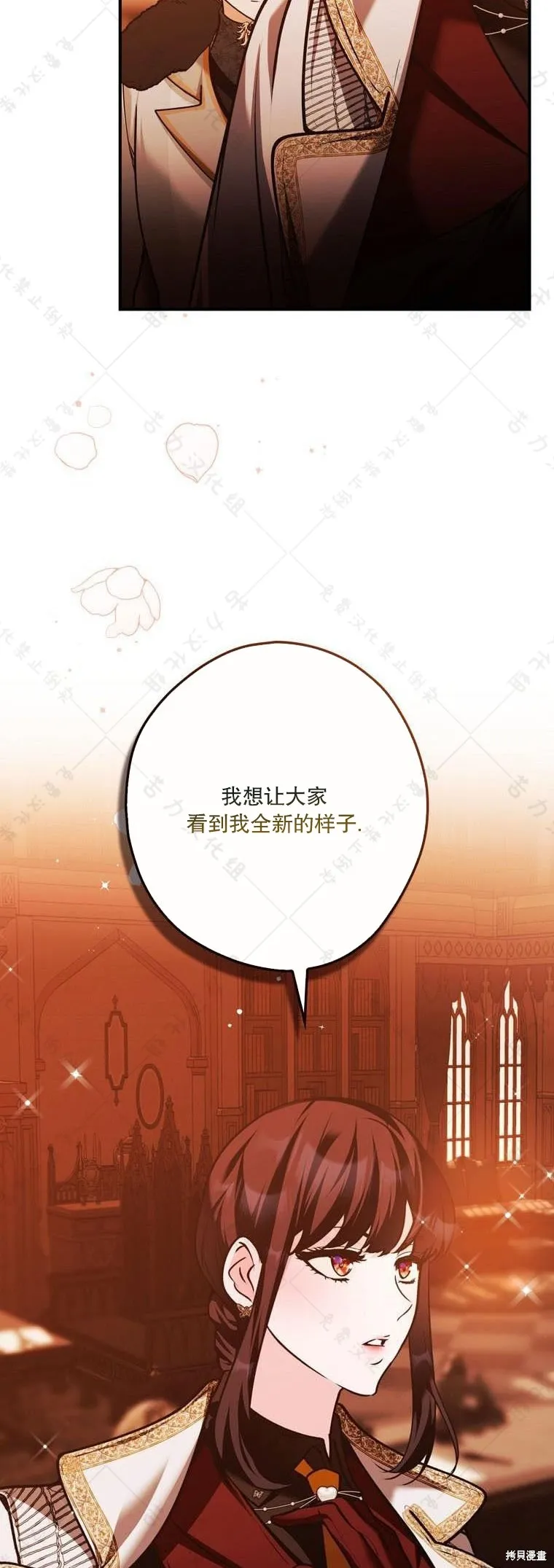 第20话 第46页