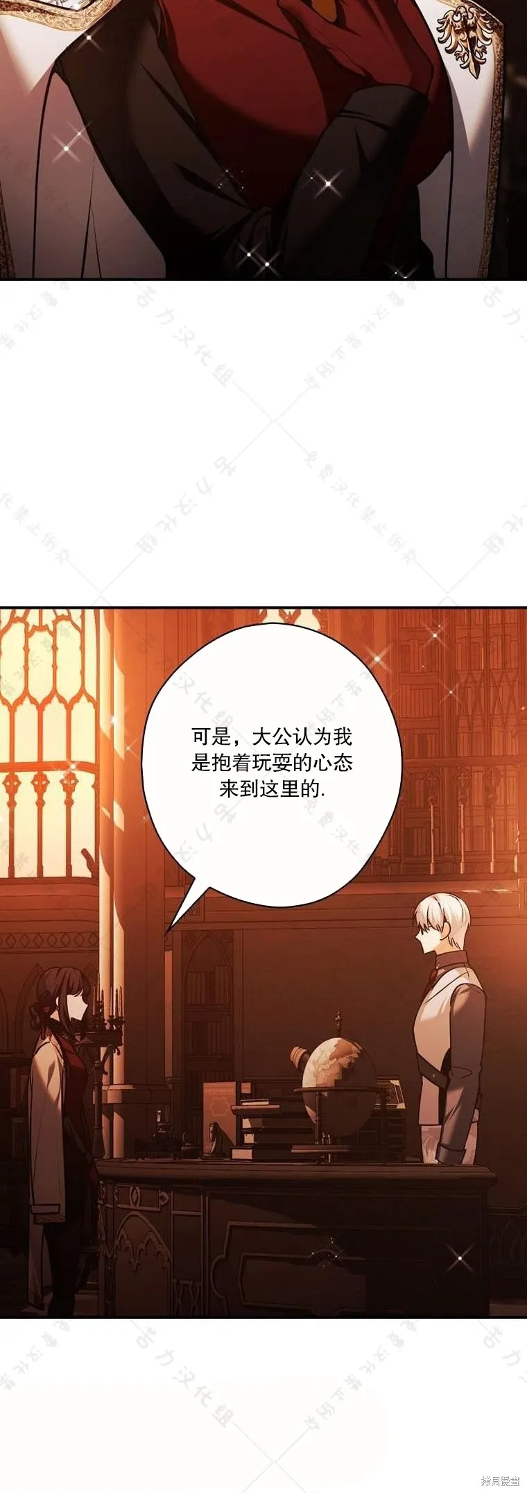 第20话 第47页