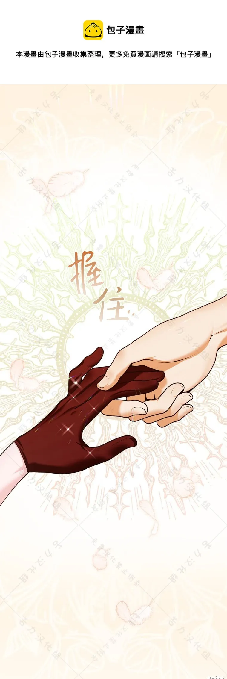 第21话 第1页