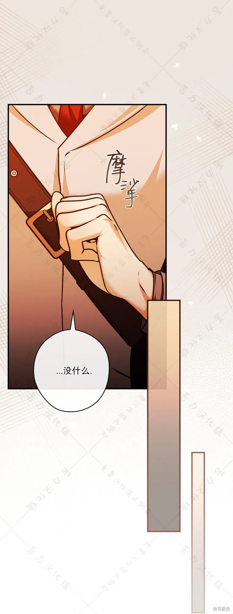 第21话 第4页
