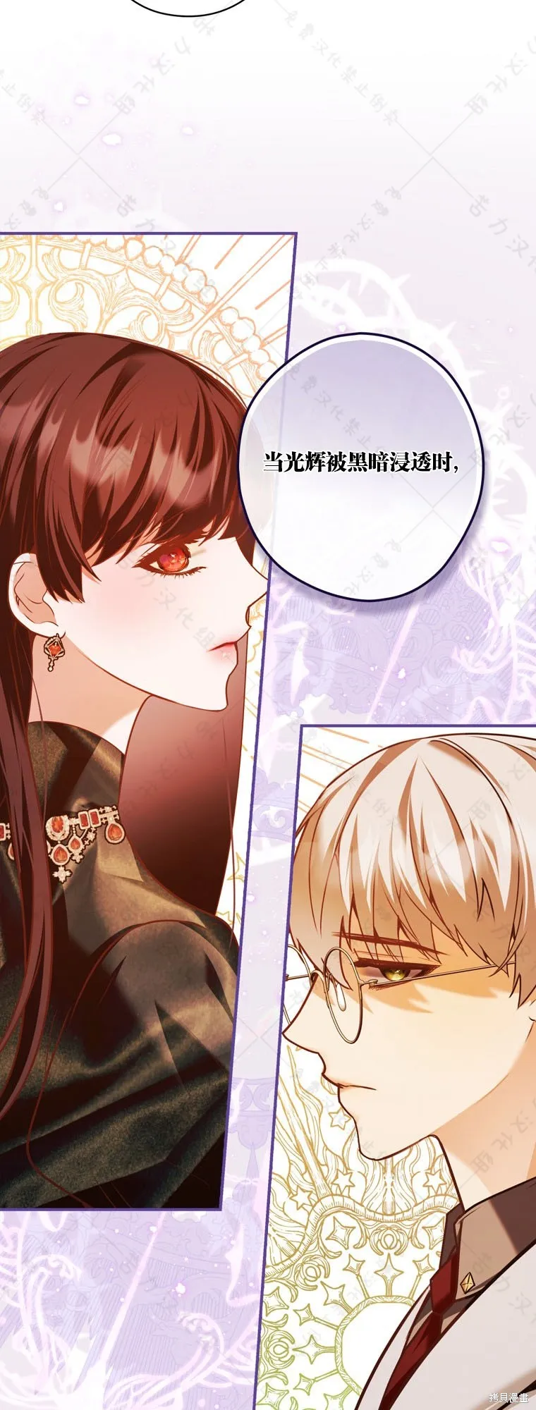 第21话 第14页
