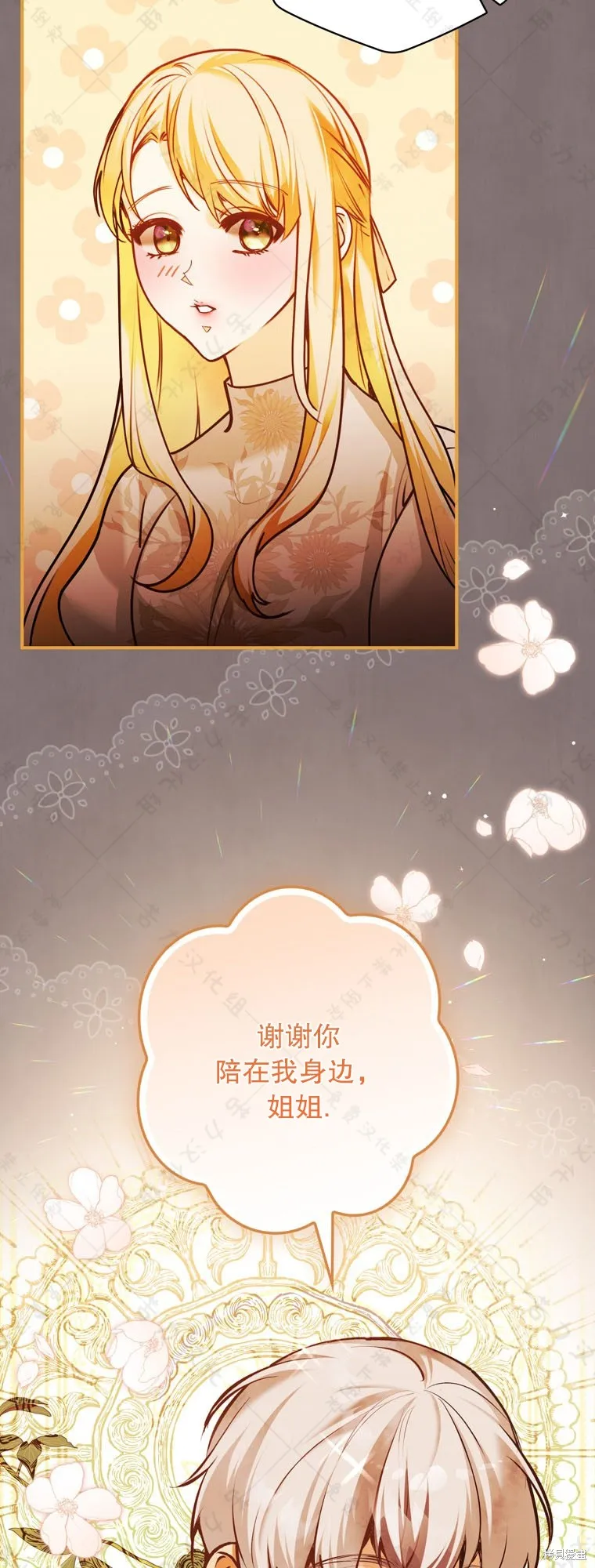 第21话 第22页