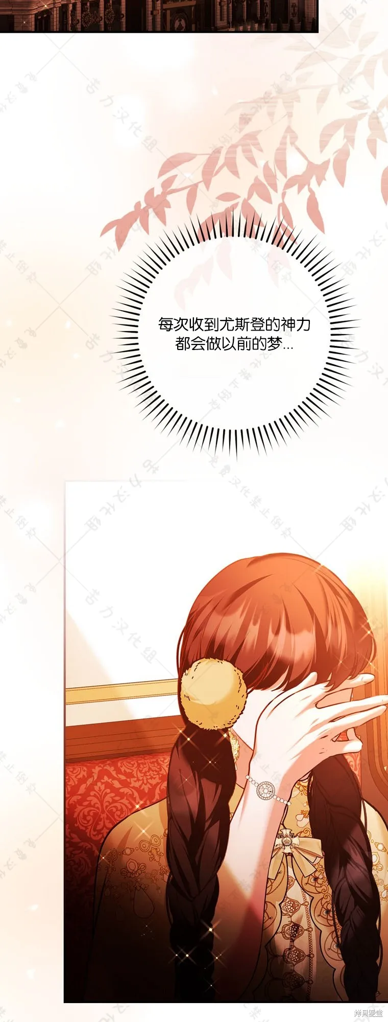 第21话 第26页