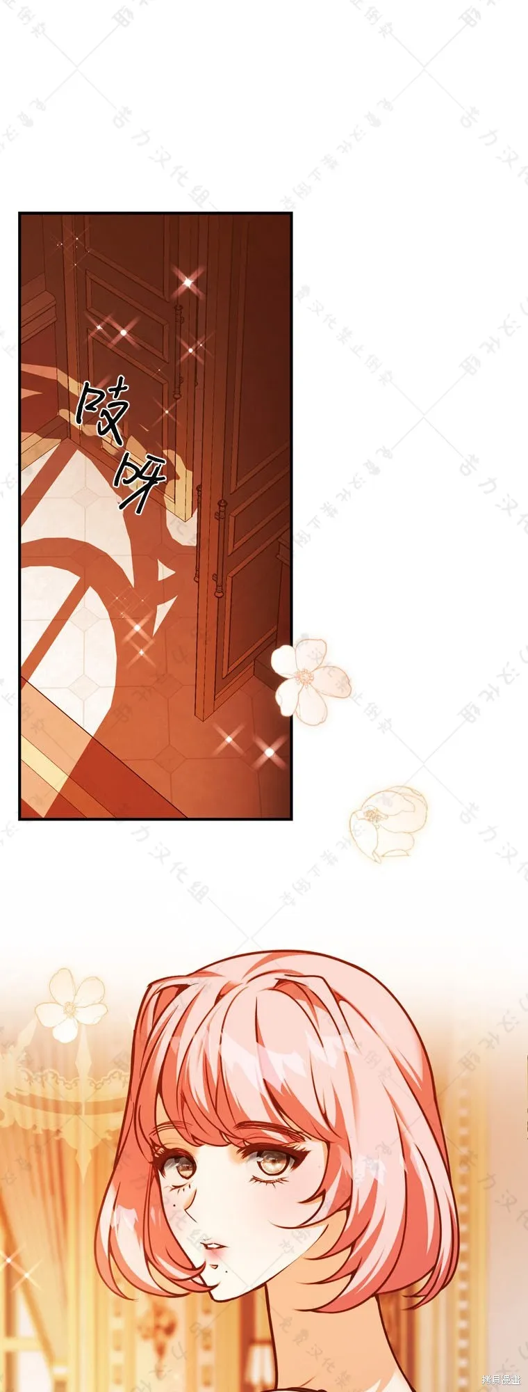 第21话 第29页