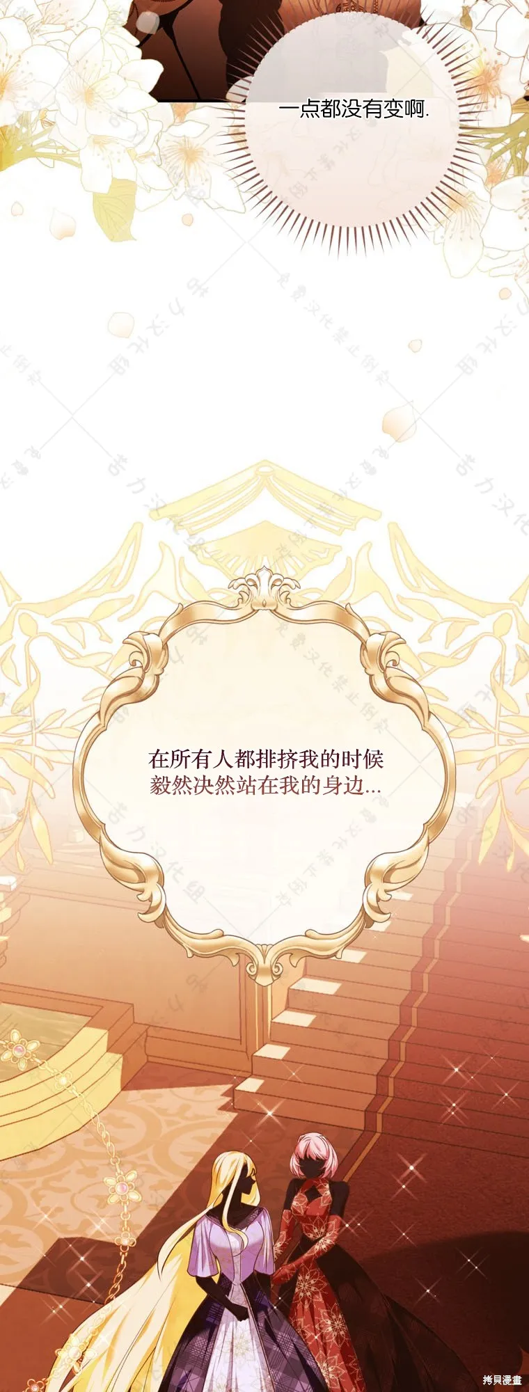 第21话 第32页