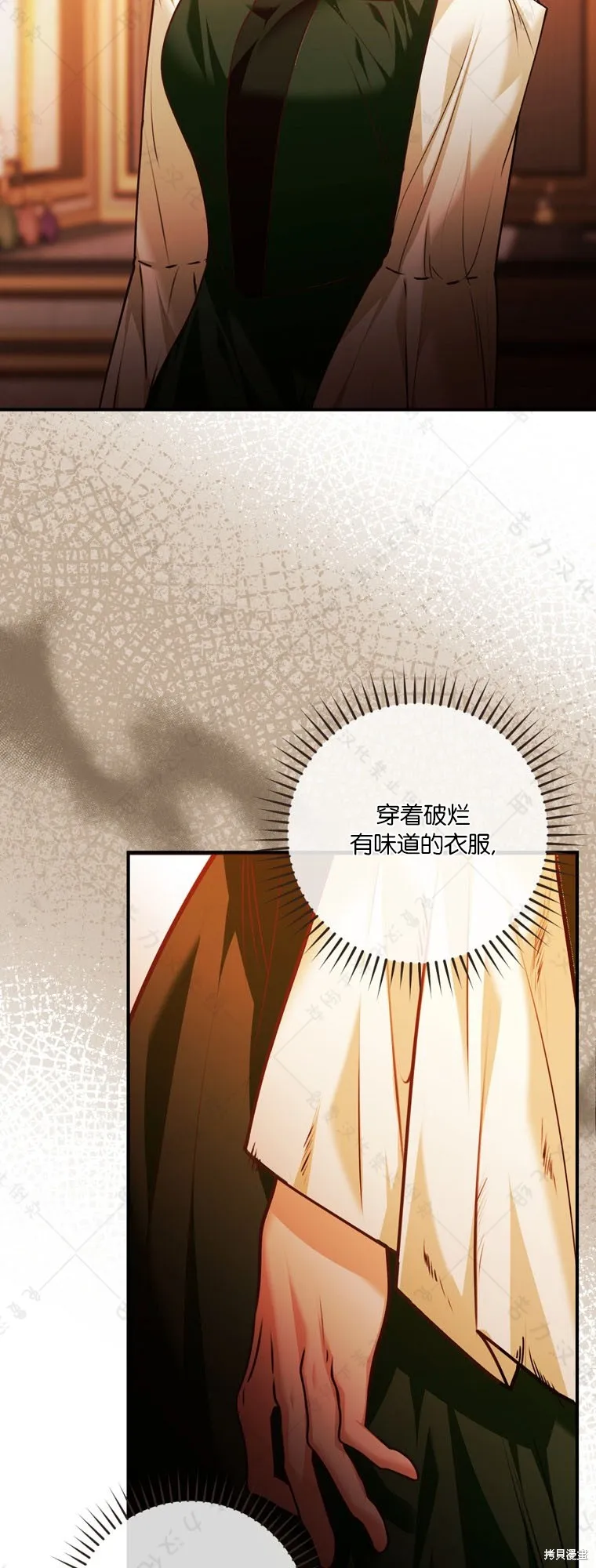 第21话 第35页
