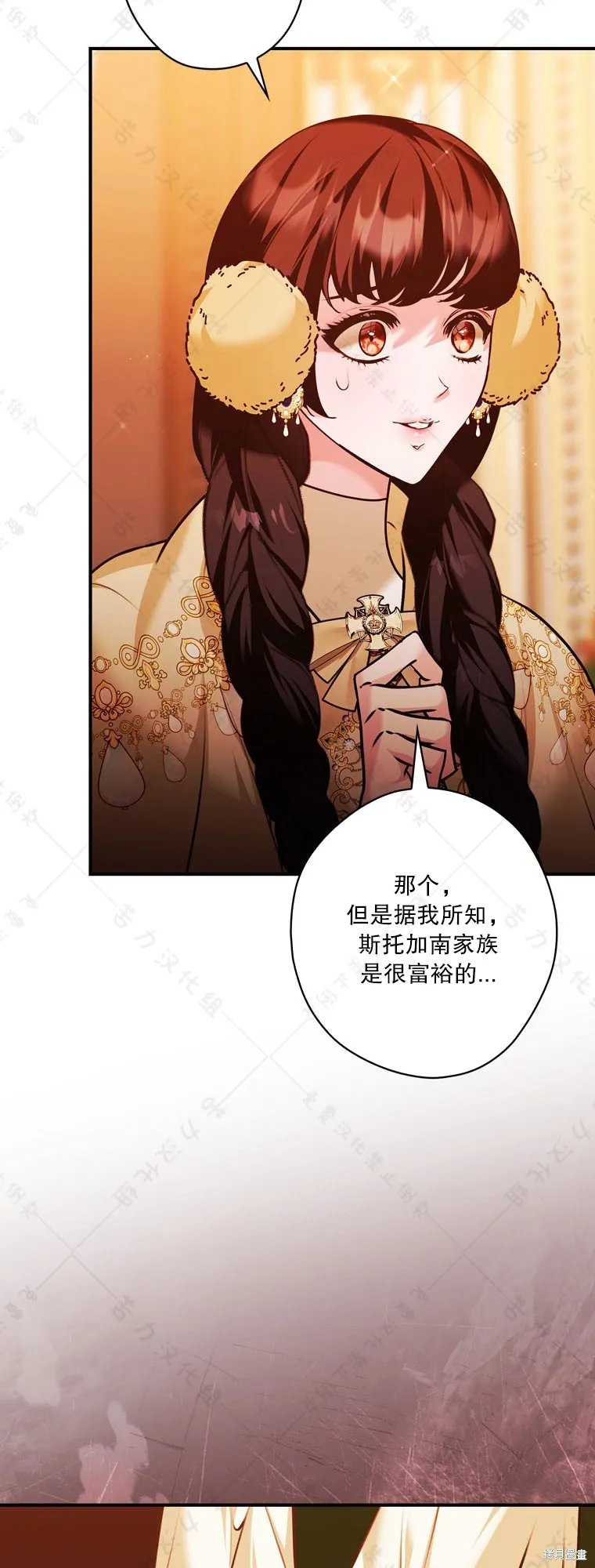 第21话 第37页