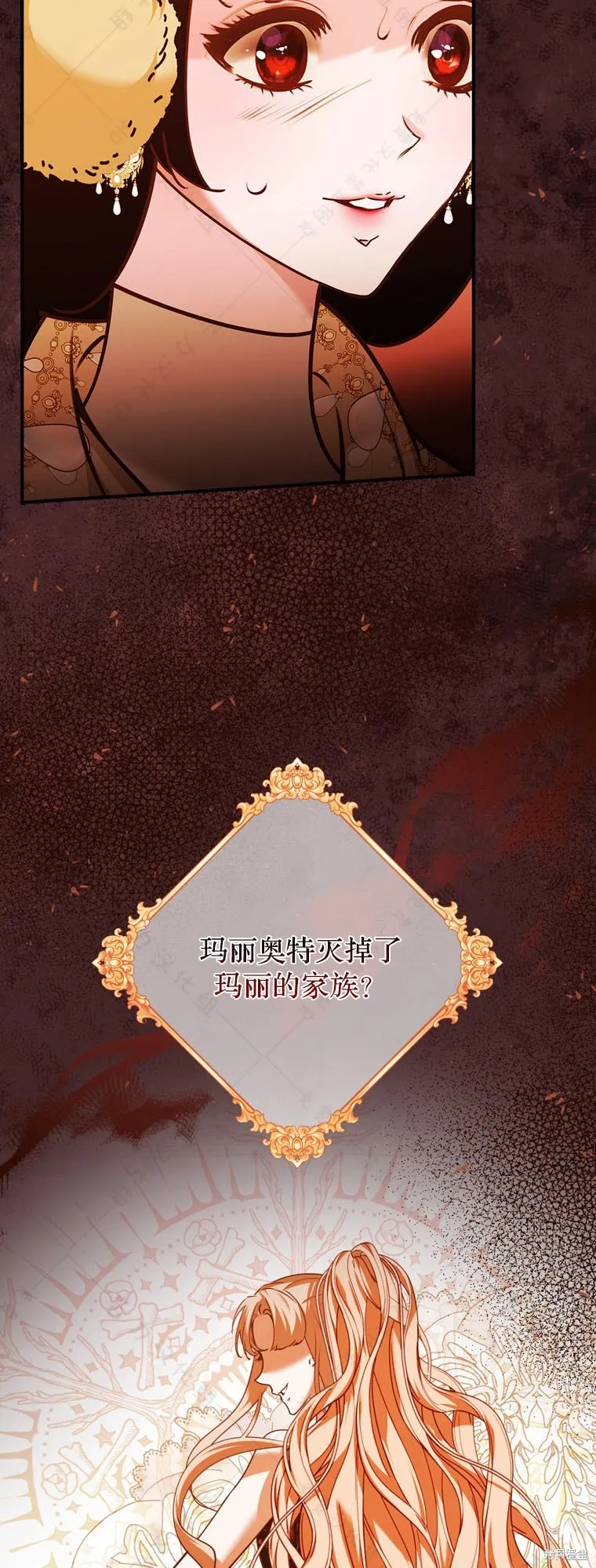 第21话 第40页
