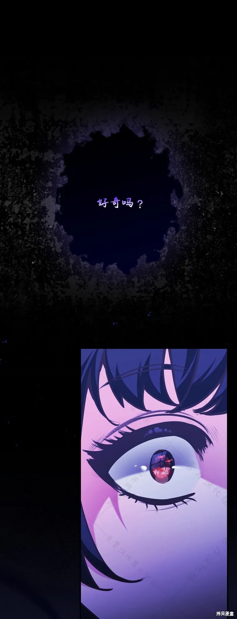第21话 第42页