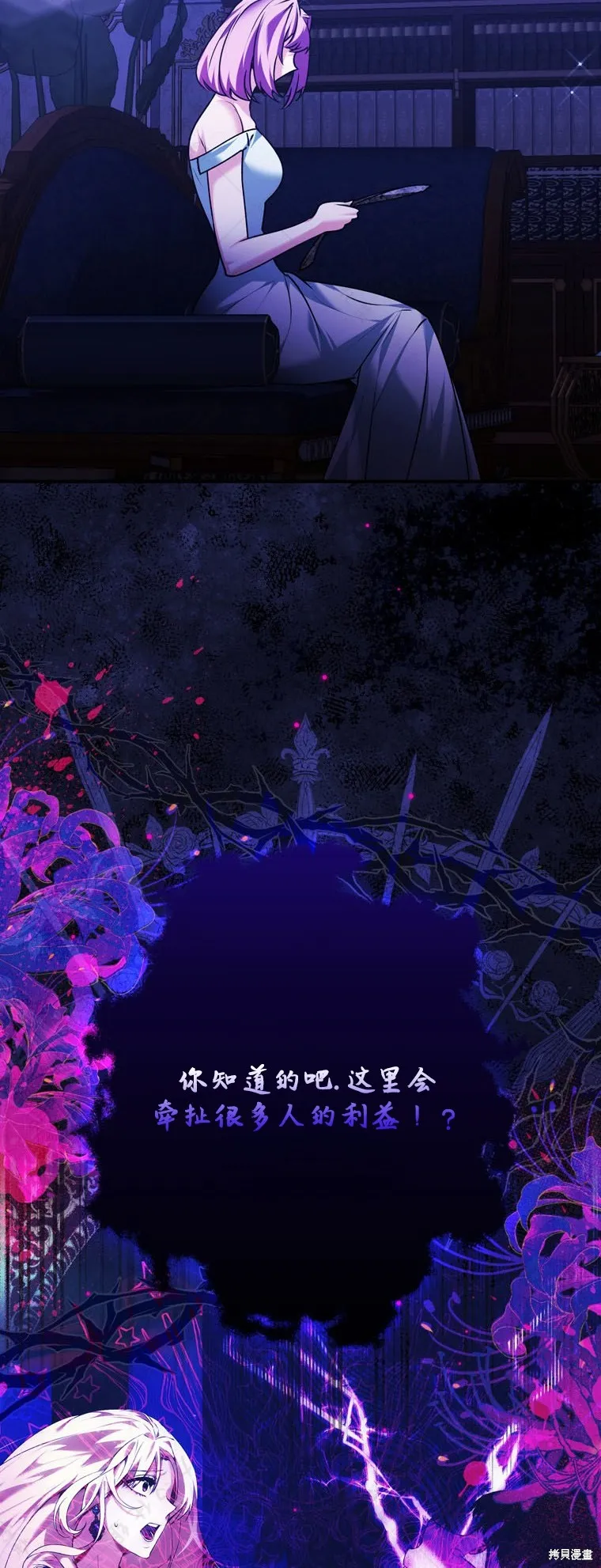 第21话 第47页