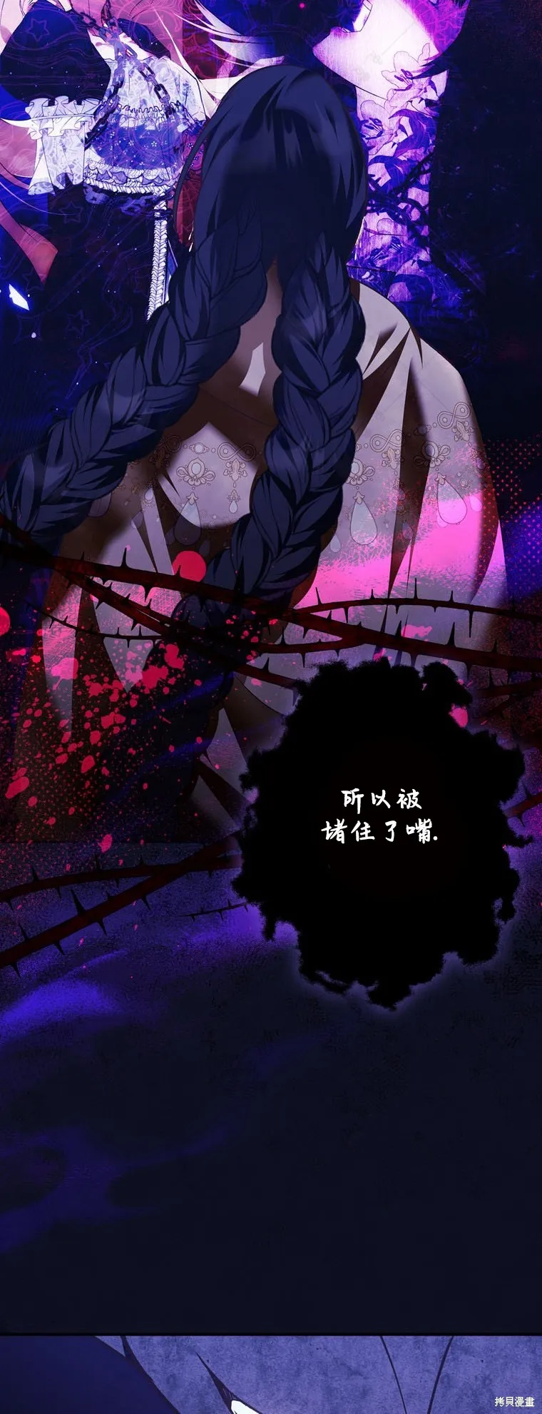 第21话 第48页