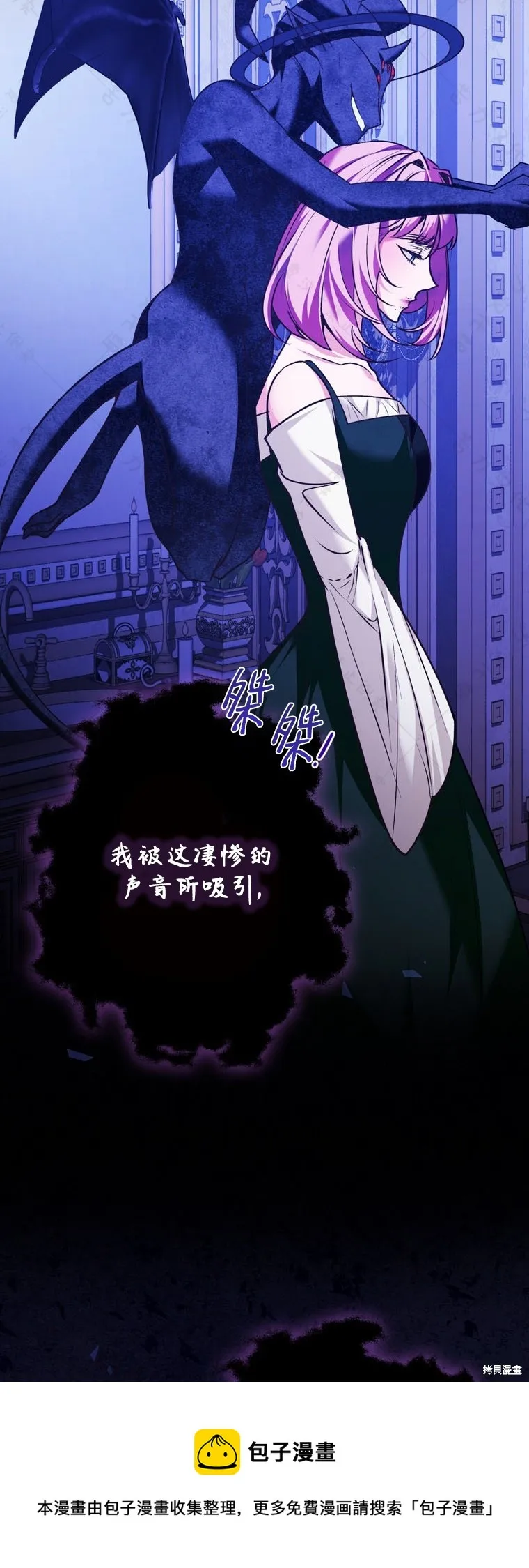 第21话 第50页