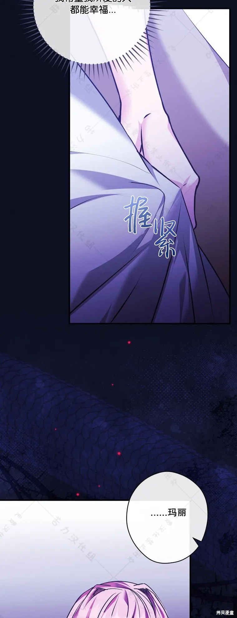 第21话 第52页