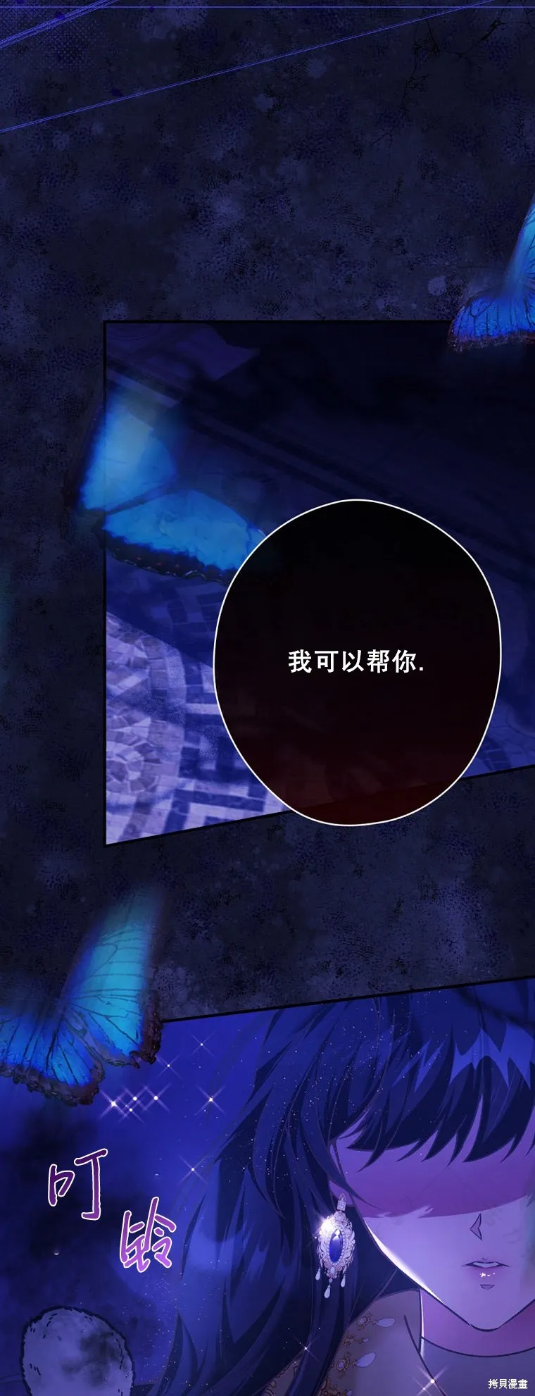第21话 第55页