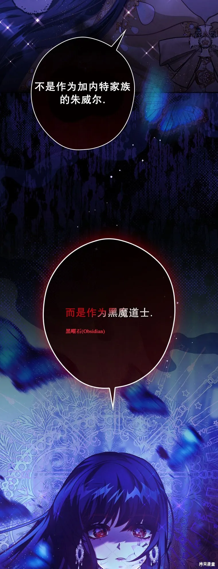 第21话 第56页
