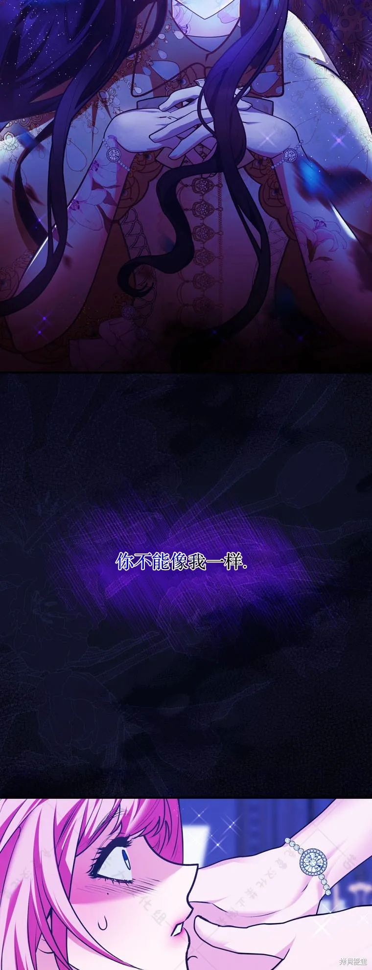 第21话 第57页