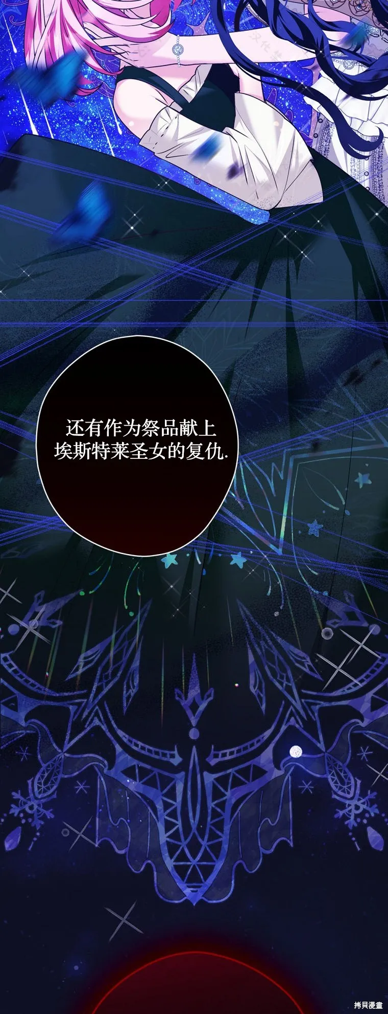 第21话 第59页