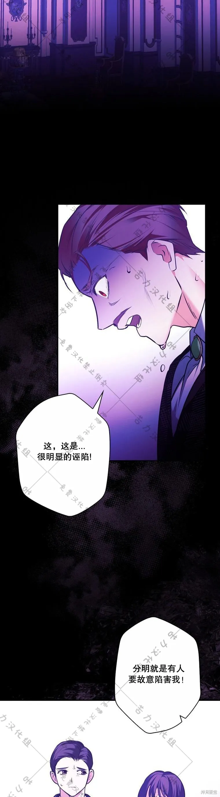 第17话 第4页