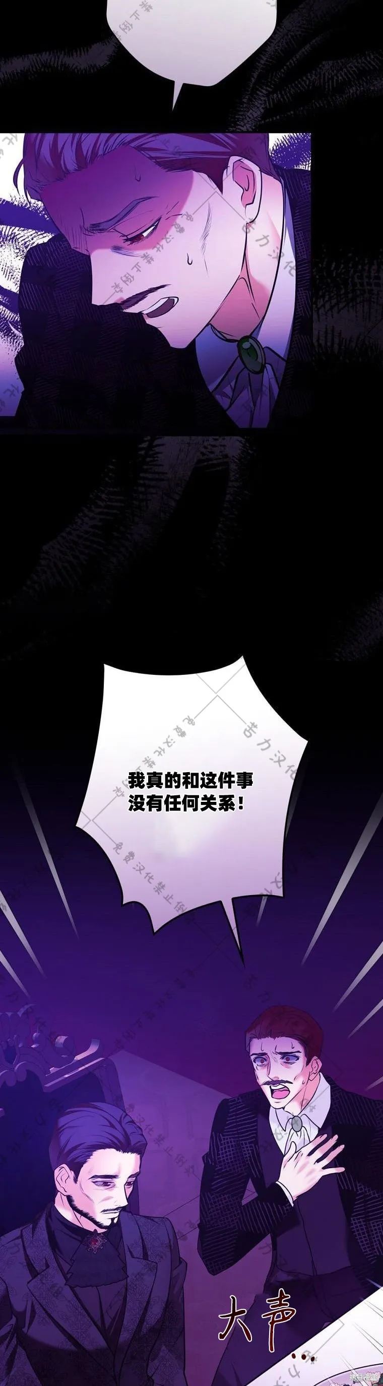 第17话 第6页