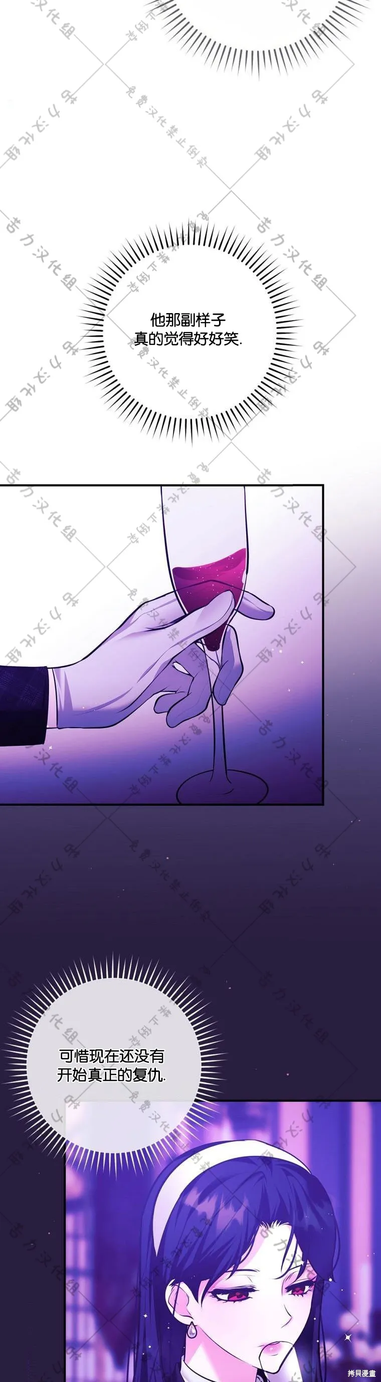 第17话 第10页
