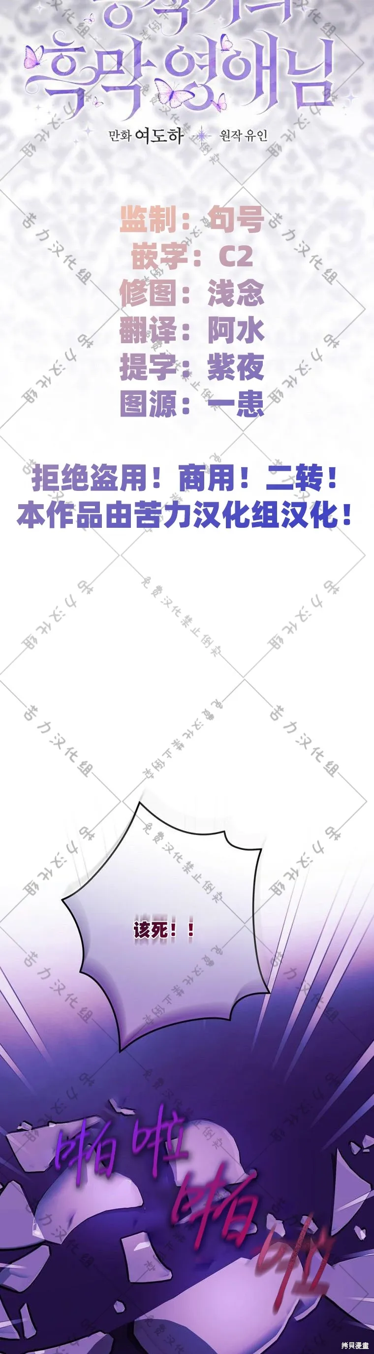 第17话 第14页