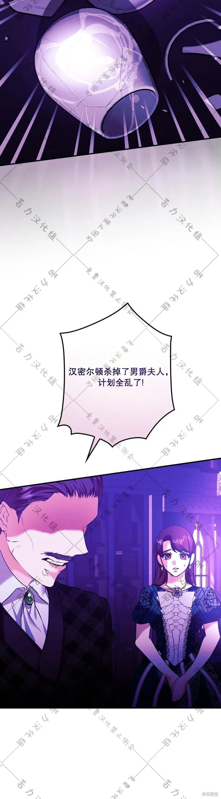第17话 第15页