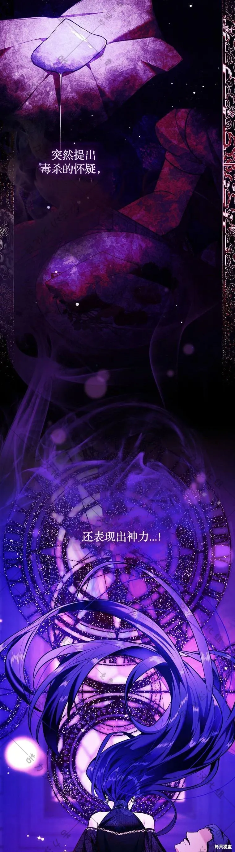 第17话 第18页