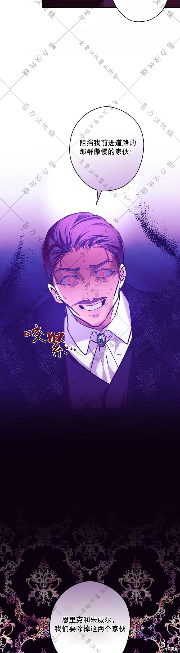 第17话 第20页