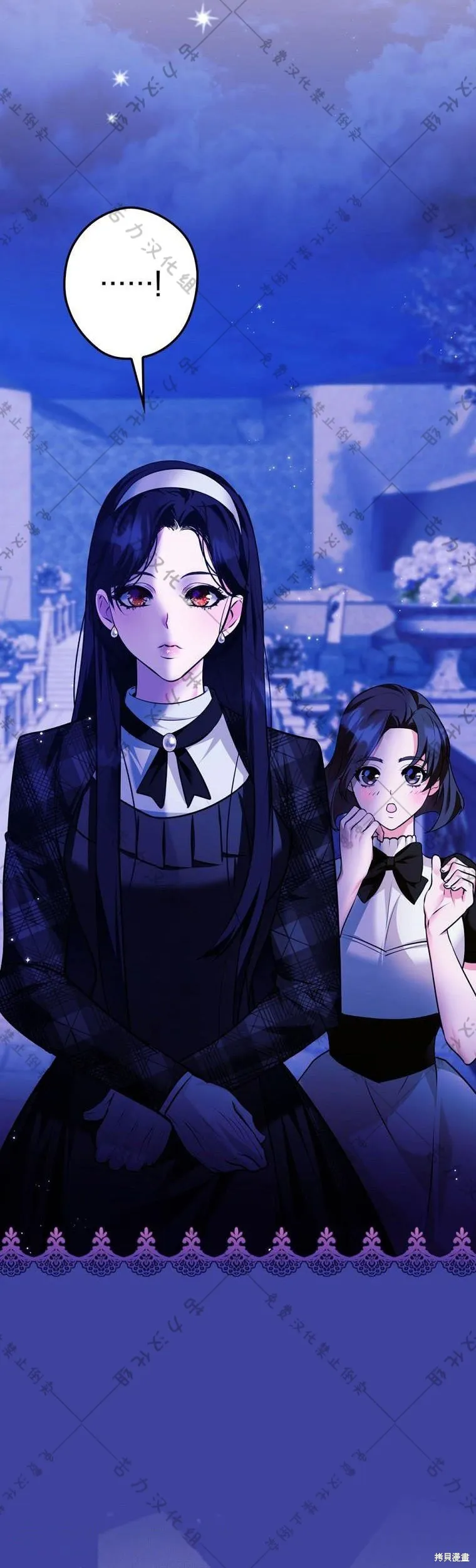 第17话 第30页