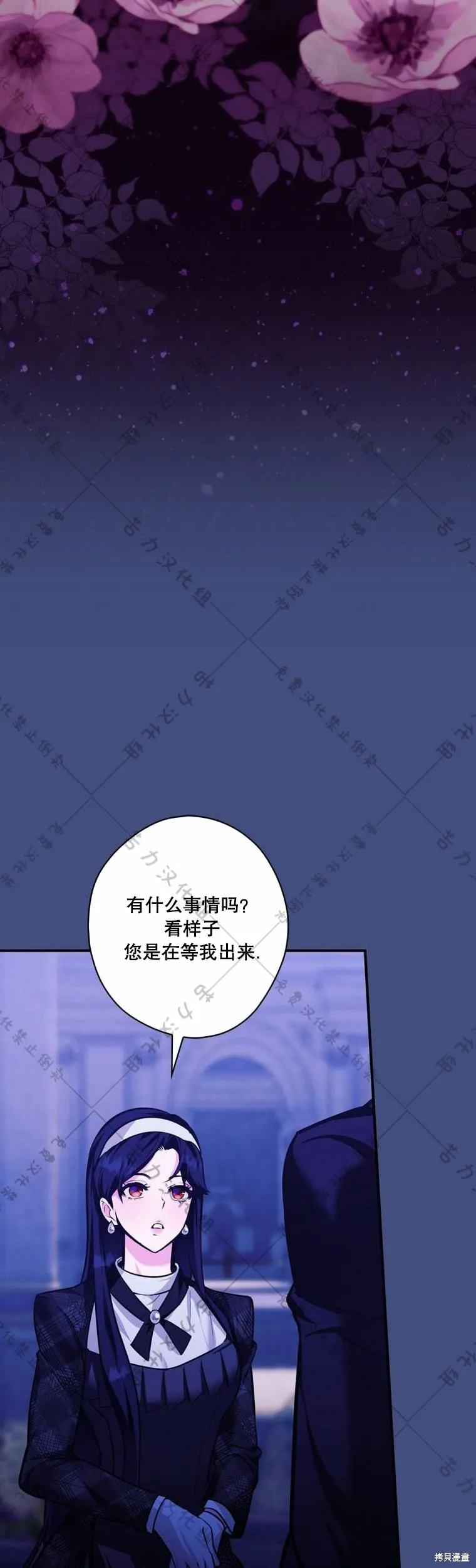 第17话 第32页