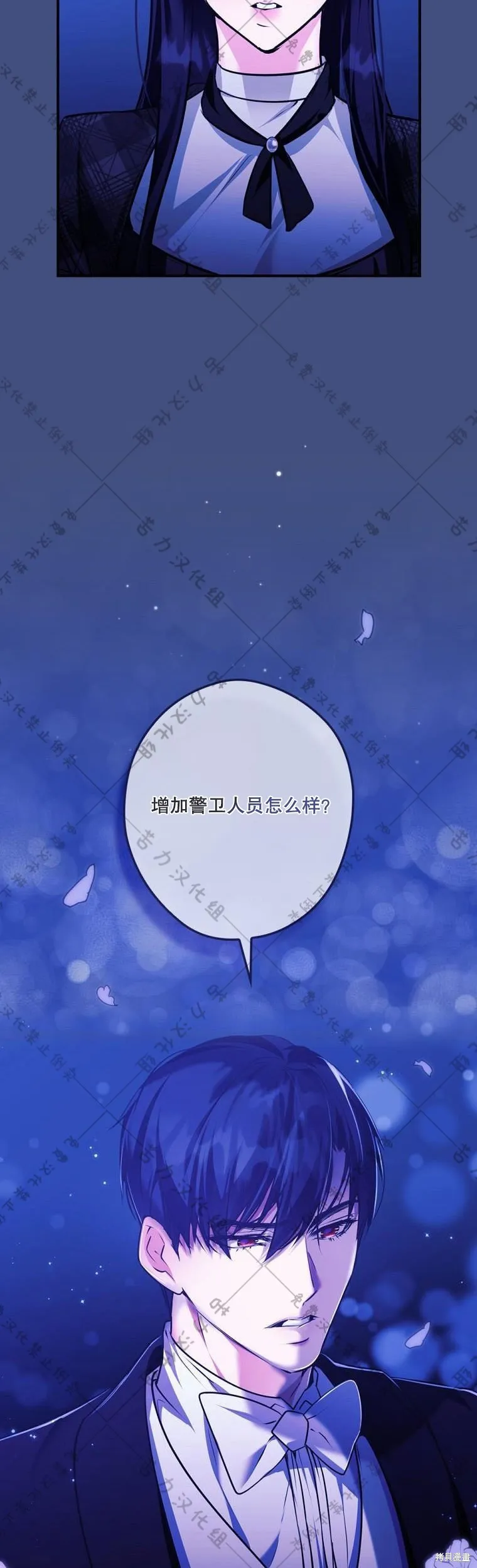 第17话 第34页