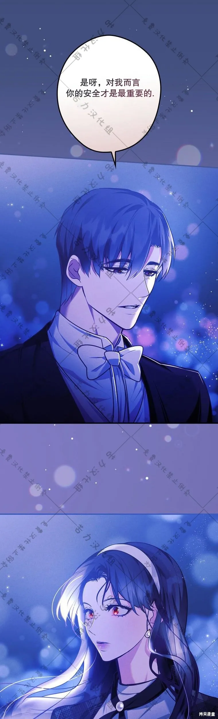 第17话 第38页