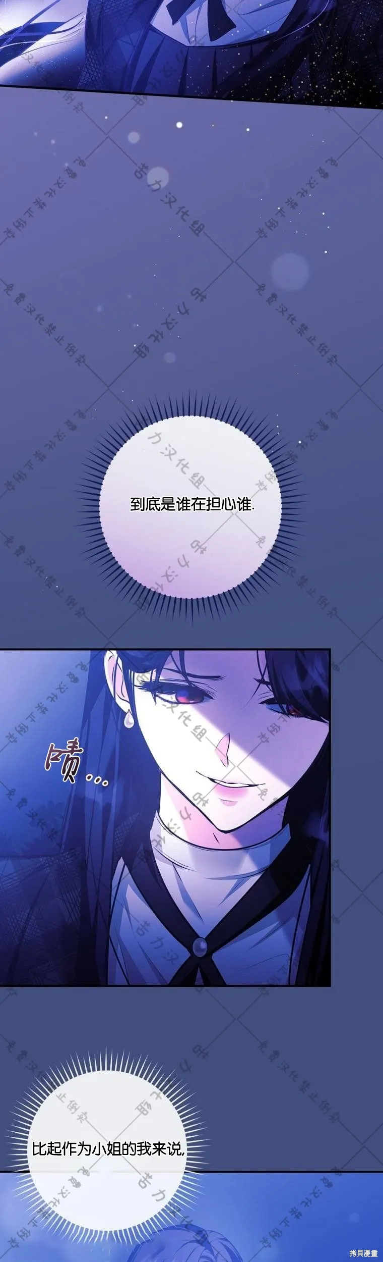 第17话 第39页