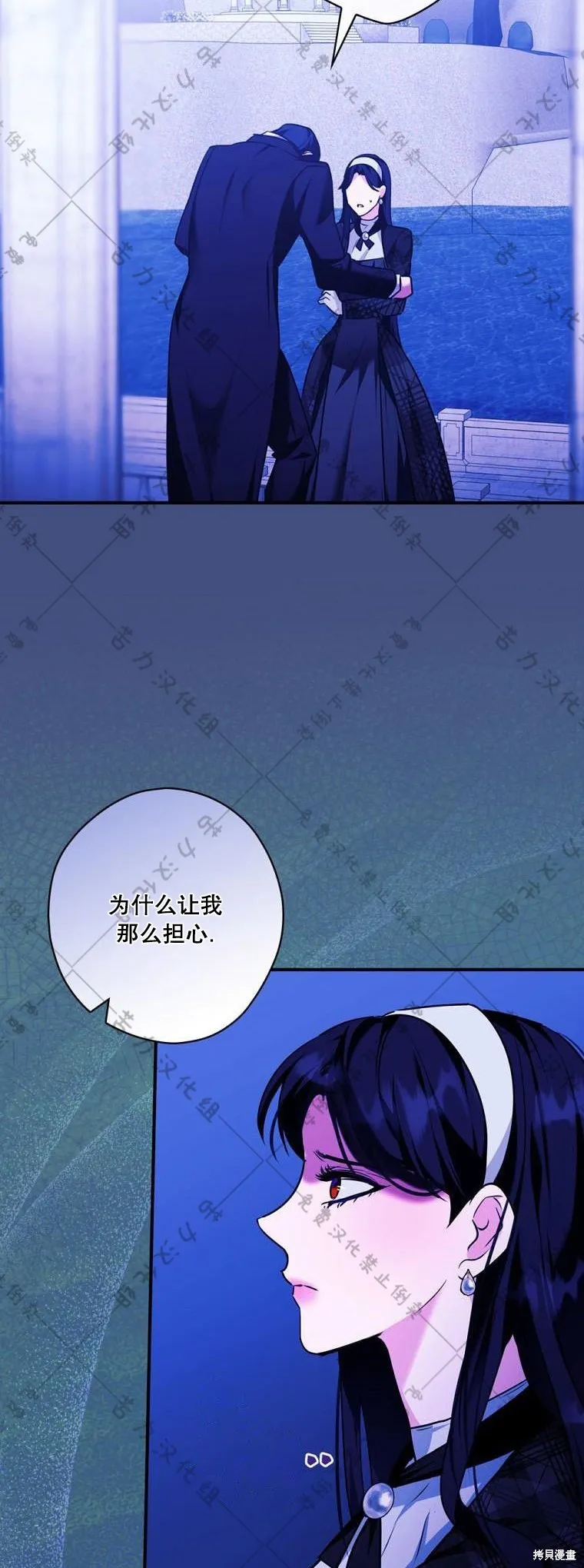 第17话 第44页