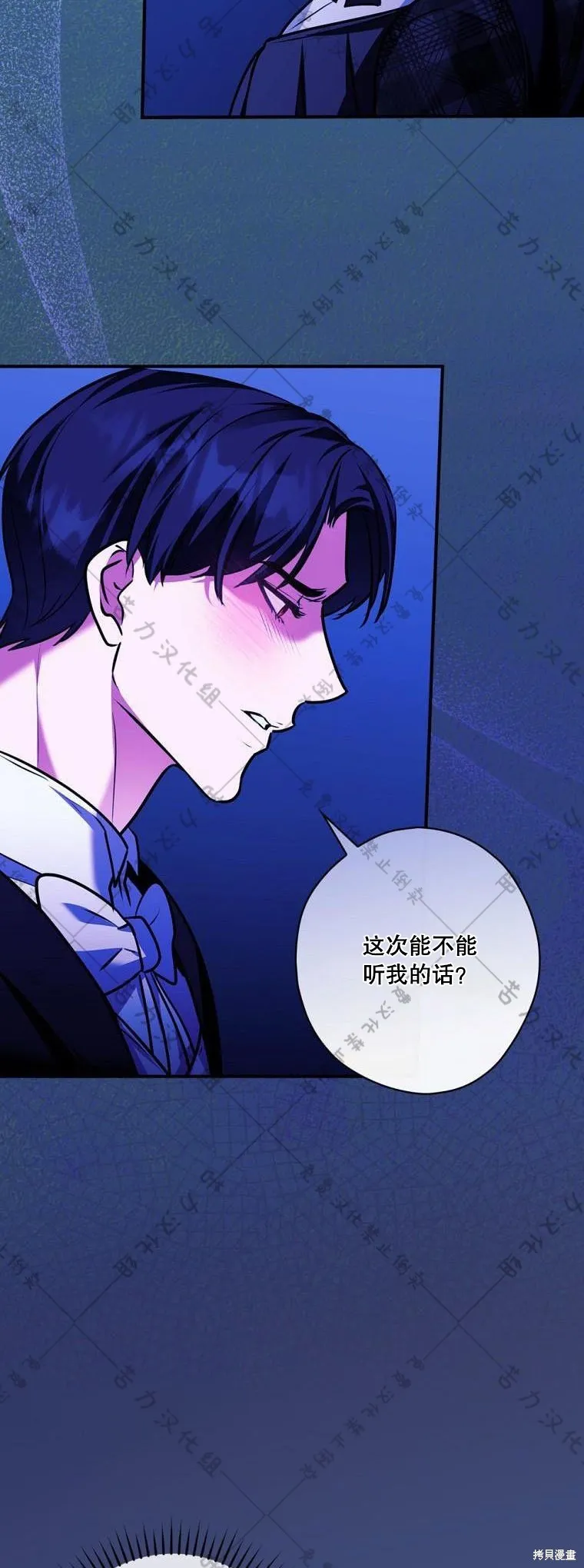 第17话 第45页