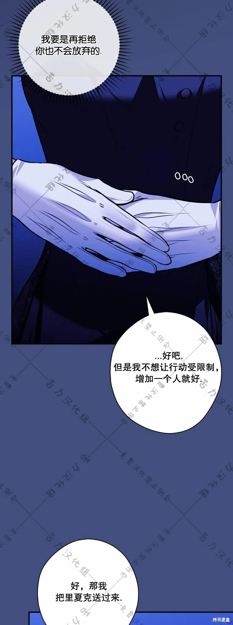第17话 第46页