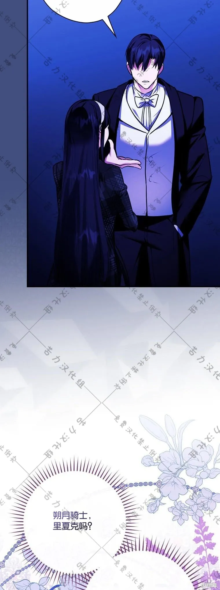第17话 第47页