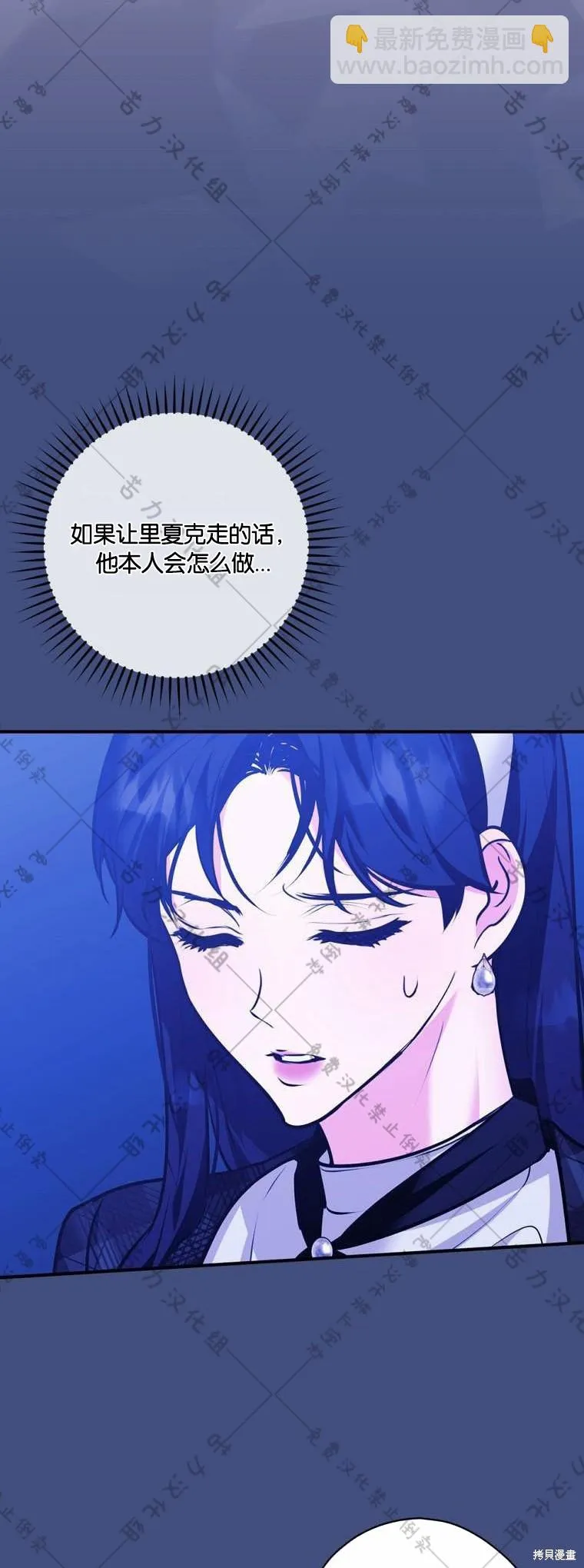第17话 第49页