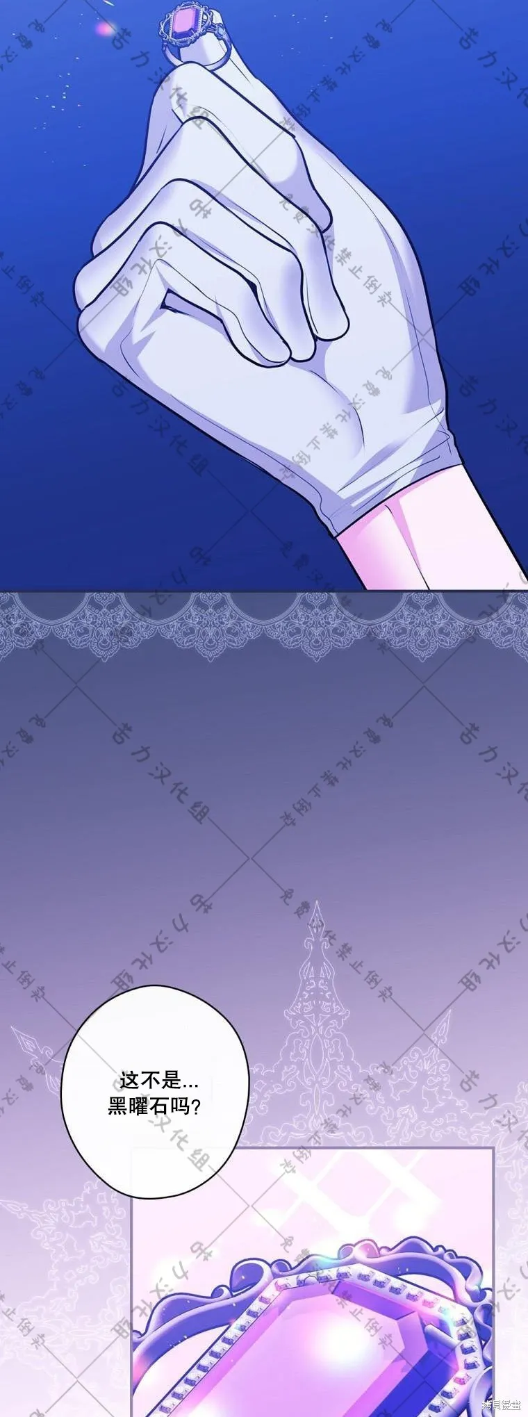 第17话 第51页