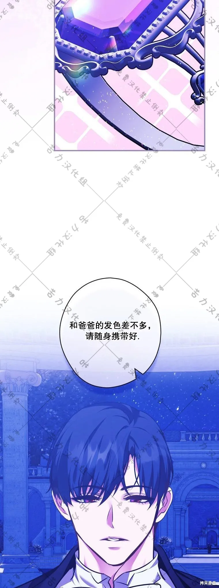 第17话 第52页