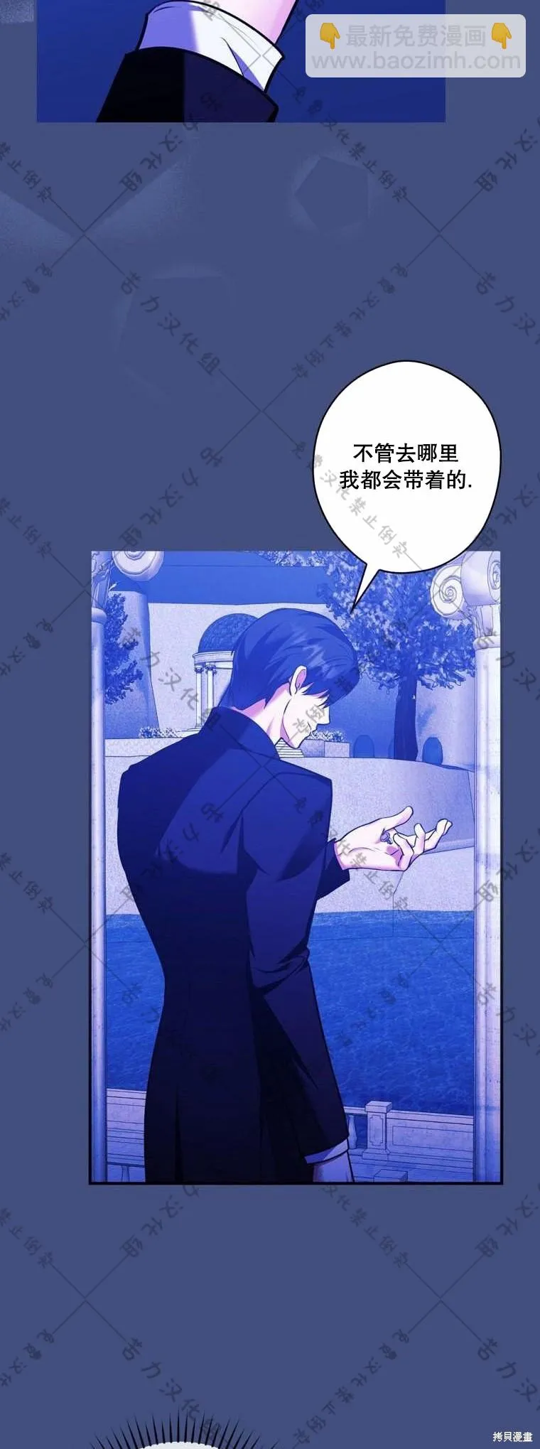 第17话 第55页