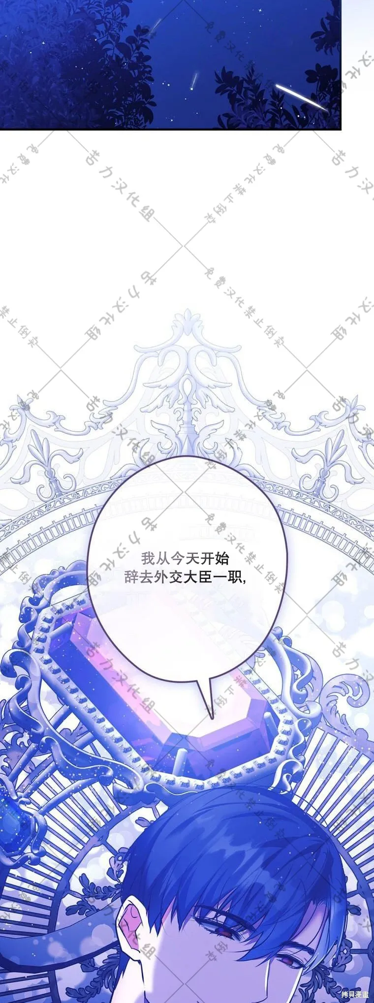 第17话 第57页