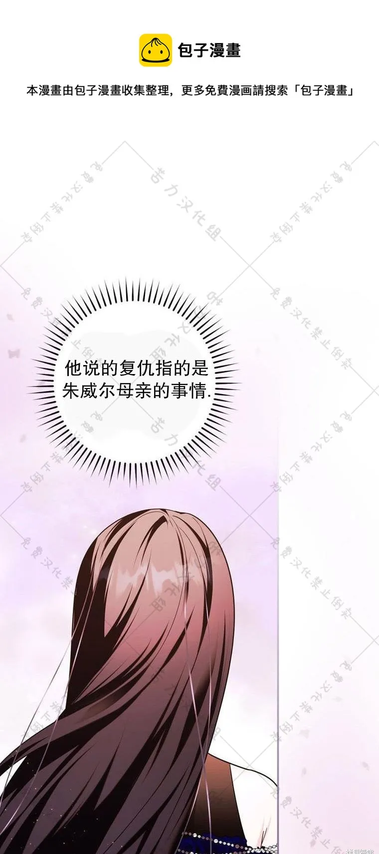 第12话 第1页