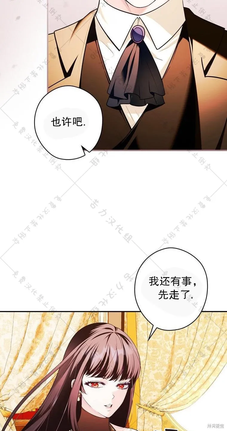 第12话 第3页