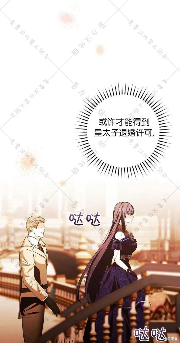 第12话 第24页