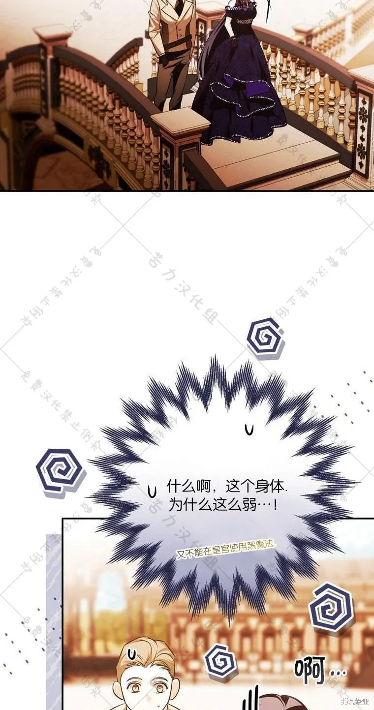 第12话 第27页
