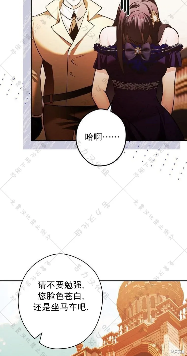 第12话 第28页