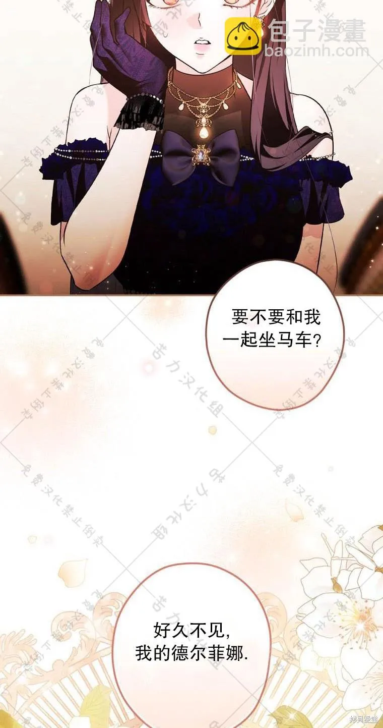第12话 第30页