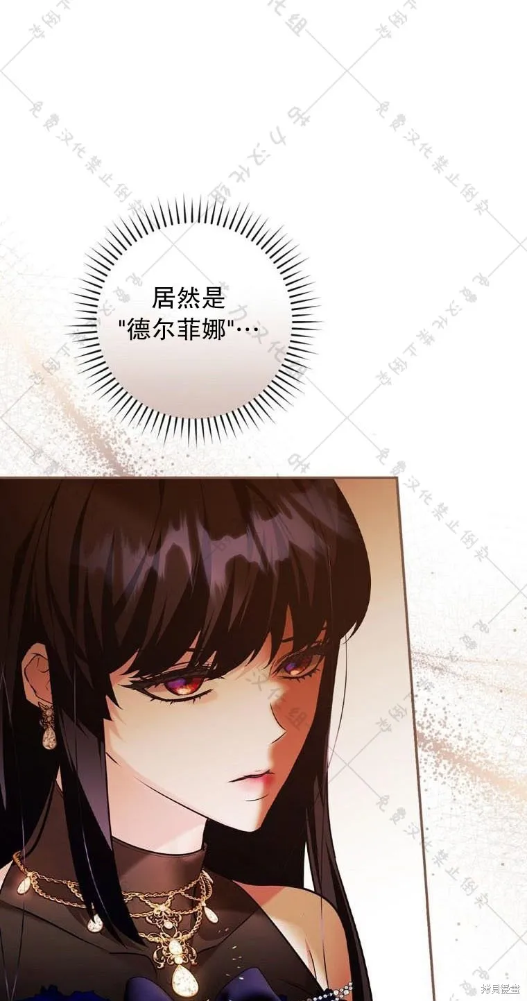 第12话 第34页