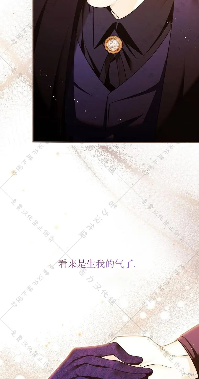 第12话 第36页